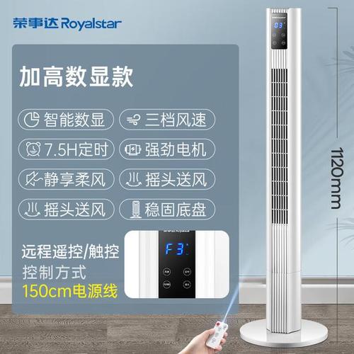 如何找到既高效又安全的家用风扇？全面选购指南